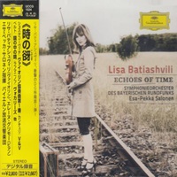 Deutsche Grammophon Japan : Grimaud - Part, Rachmaninov